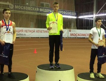 Кубок спортивных школ на призы двукратной олимпийской чемпионки Светланы Мастерковой