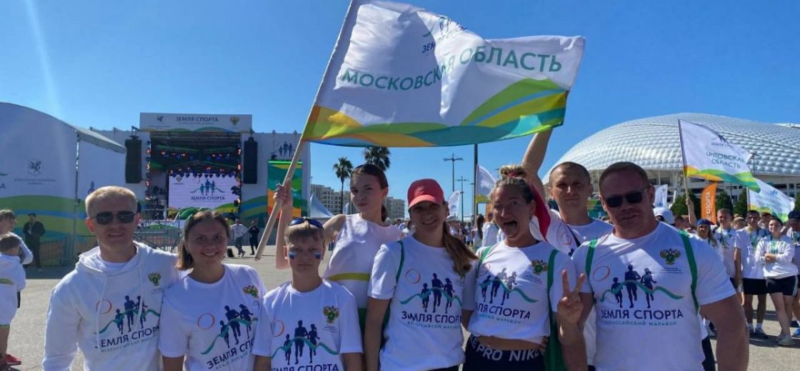 Кашира в Сочи