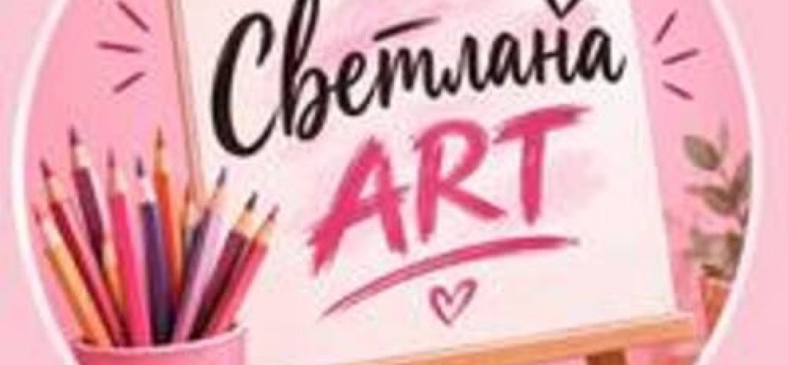🎨 ОТКРЫТ НАБОР ДЕТЕЙ И ВЗРОСЛЫХ НА ГРУППОВЫЕ ЗАНЯТИЯ ПО РИСОВАНИЮ!