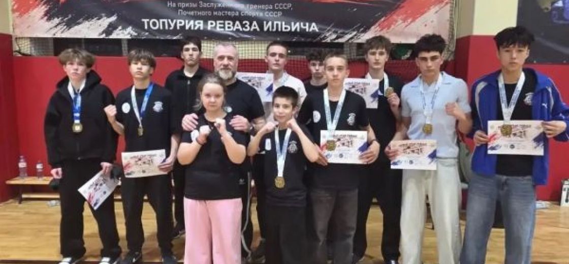 Традиционные матчевые встречи и фестиваль, посвященные памяти заслуженного тренера и почетного мастера спорта СССР Реваза Ильича Топурия.