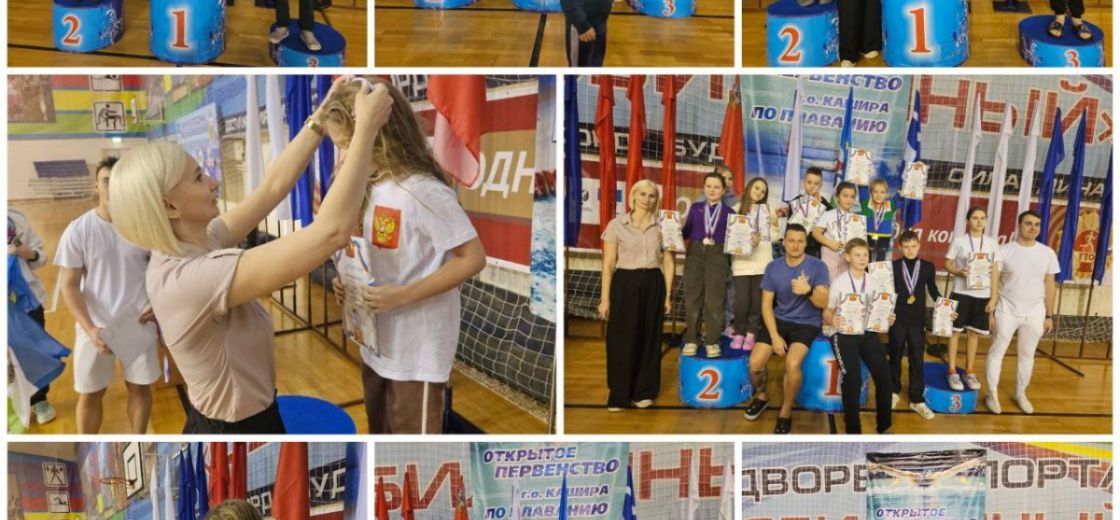 Открытые соревнования по плаванию в ДС "Юбилейный"