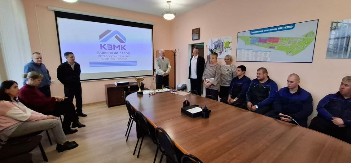 В административном здании Каширского завода металлоконструкций состоялось награждение команды коллектива предприятия за 2 место в фестивале ВФСК ГТО среди взрослого трудоспособного населения посвящённого Дню физкультурника