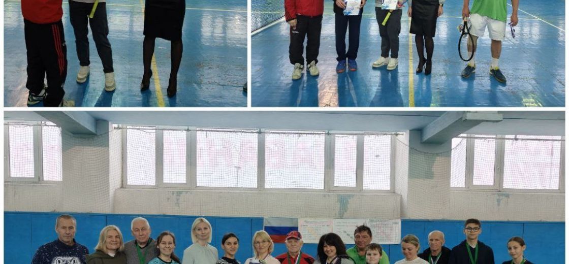 Завершились соревнования по парному теннису «МИКСТ» посвященные Дню народного единства
