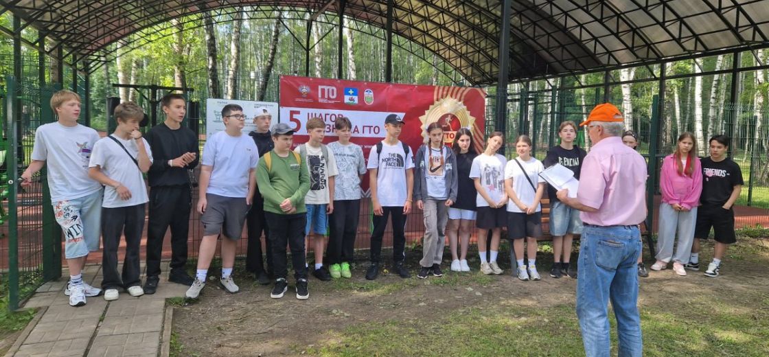 Спортивные мероприятия посвященные Дню молодежи !