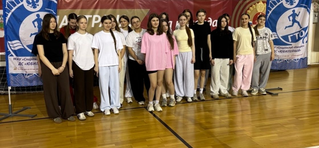 Во Дворце спорта «Юбилейный» МАУ « Спортклуб «Кашира» имени Н.П.Елисеева» состоялся фестиваль ВФСК ГТО «Девушки за ГТО!»