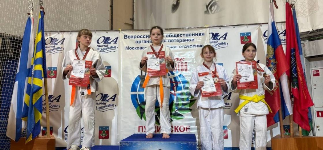 В г.Пущино в ДС «Ока», прошел открытый турнир по борьбе дзюдо «Память»