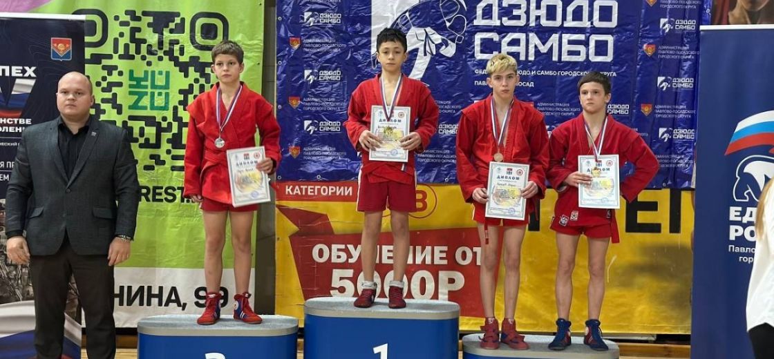 Открытый городской турнир по дзюдо в г. Пущино