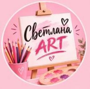 🎨 ОТКРЫТ НАБОР ДЕТЕЙ И ВЗРОСЛЫХ НА ГРУППОВЫЕ ЗАНЯТИЯ ПО РИСОВАНИЮ!