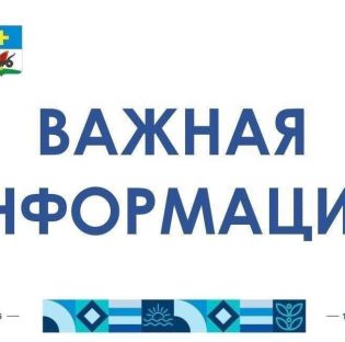 Проверка локационной системы оповещения 15 октября