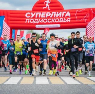 18 октября в Одинцове пройдет пятый старт в рамках проекта «Суперлига Подмосковья».