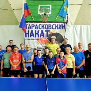 Открытый любительский турнир по настольному теннису в Тарасково