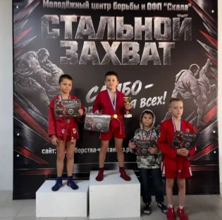 18 октября в столице прошел Открытый турнир по самбо «Стальной захват»