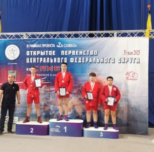 Во Дворце спорта «Триумф» города Люберцы прошло открытое первенство Центрального федерального округа по самбо среди юношей и девушек 12-14 лет