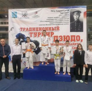 Традиционный турнир по дзюдо, посвящённый памяти Героя Советского союза П. Л. Черябкина в городе Коломна.