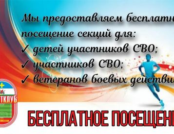 Важная информация