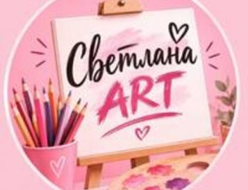 🎨 ОТКРЫТ НАБОР ДЕТЕЙ И ВЗРОСЛЫХ НА ГРУППОВЫЕ ЗАНЯТИЯ ПО РИСОВАНИЮ!