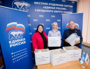 Пасхальные гостинцы — нашим защитникам: добрые дела объединяют сердца