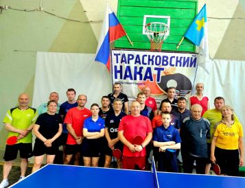 В МАУ "Спортклуб "Кашира " им.Н.П.Елисеева "(Тарасково) прошел очередной открытый любительский турнир по настольному теннису