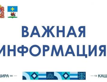 Проверка локационной системы оповещения 15 октября