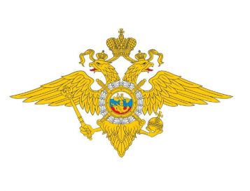 Министерство спорта Российской Федерации