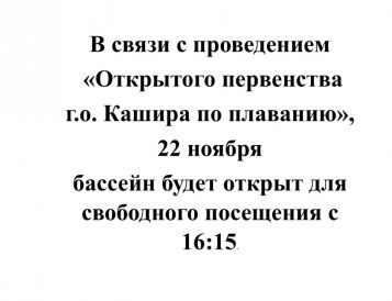 Важная информация