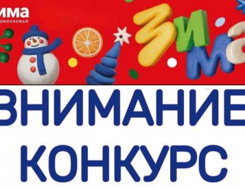 МАУ «Спортклуб «Кашира» имени Н.П. Елисеева» объявляет конкурс детских рисунков на тему: «Мой любимый спорт»