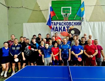 Парный турнир «Тарасковский накат» посвящённый Дню космонавтики