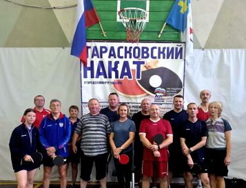 Прошли сразу два турнира по настольному теннису, парный и по личным встречам