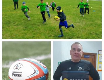 В МАУ «Спортклуб «Кашира» имени Н.П.Елисеева» открылось новое направление: РЕГБИ