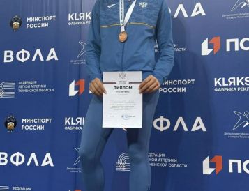 В г.Тюмень состоялось Первенство России U18 по легкой атлетике