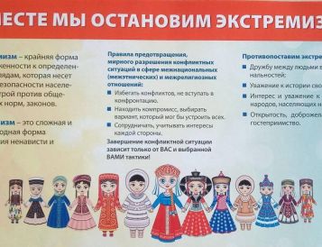 Важная информация