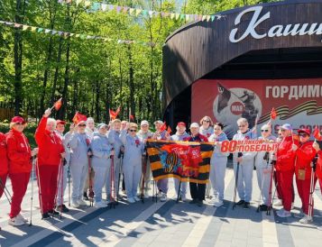 Фестиваль скандинавской ходьбы «10 000 шагов к Победе»