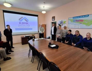 В административном здании Каширского завода металлоконструкций состоялось награждение команды коллектива предприятия за 2 место в фестивале ВФСК ГТО среди взрослого трудоспособного населения посвящённого Дню физкультурника