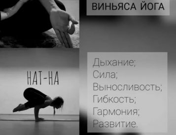 New Yoga