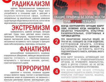 Важная информация!