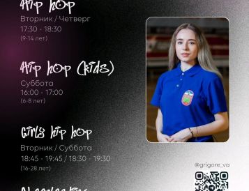 С радостью сообщаю о новом танцевальном сезоне и приглашаю вас в свою группу!