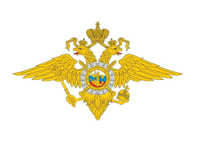 Министерство спорта Российской Федерации